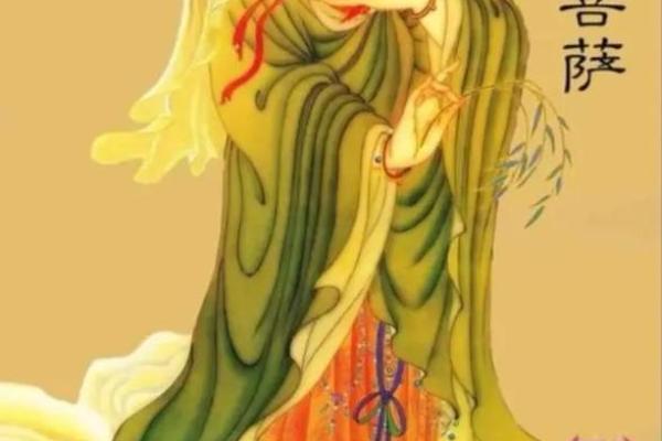 观音菩萨成道日是哪一天 观音菩萨成道日是什么时候