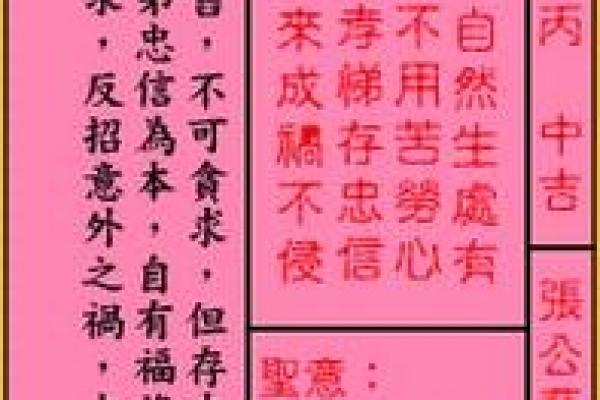 关帝灵签17