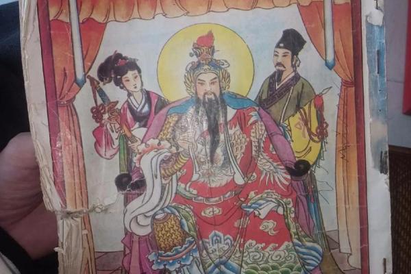 玄天上帝灵签牌