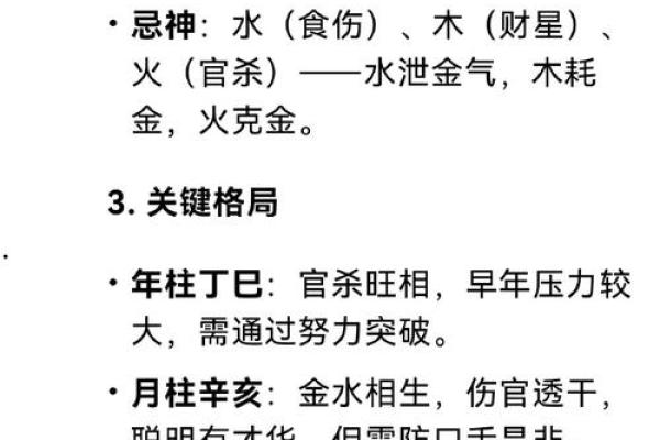 自己如何给自己算命