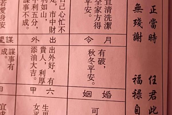 太上灵签九十二签解签全解