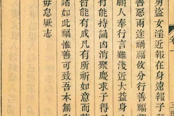 春节关帝灵签