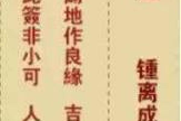 观音灵签70签会离婚吗