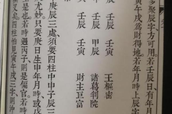 算命大姐口才好