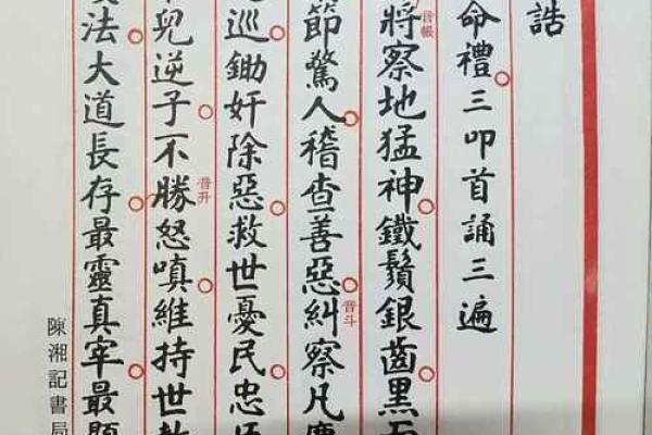 关公灵签免费完整版