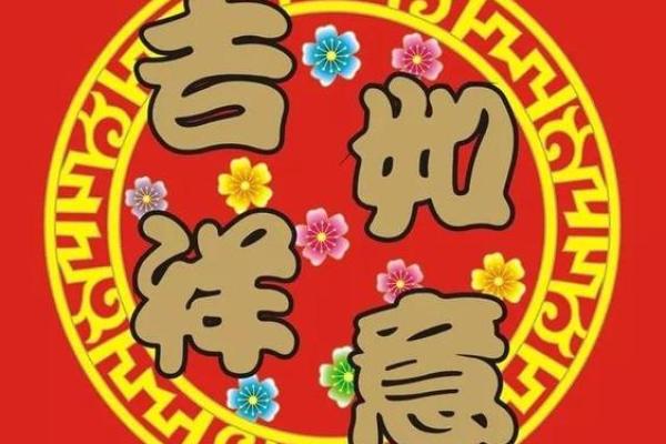 紫薇斗数羊刃星