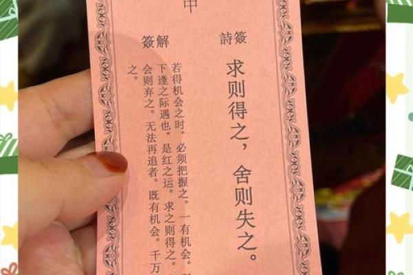 免费月老姻缘签 月老姻缘签59签离还是合？
