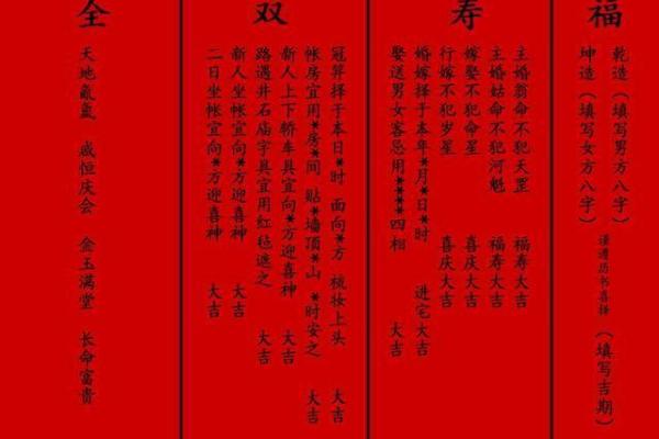 抱养的八字