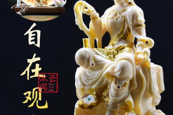 五行缺火的人车内可以放观音像吗