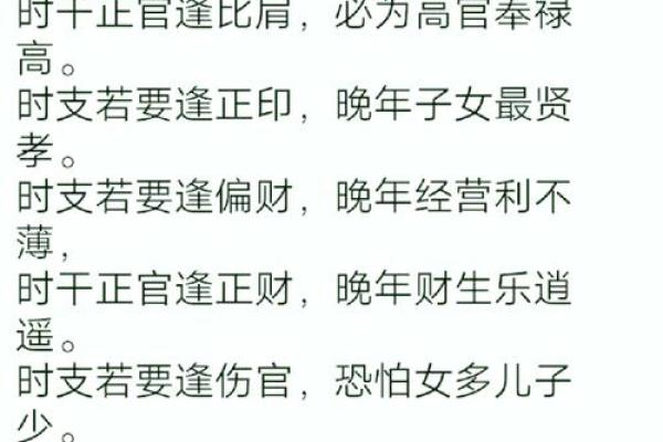 住宅坐向风水的实用知识，阳宅房屋立向准则！