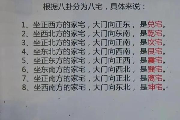 好风水的房子，才会越住越富贵