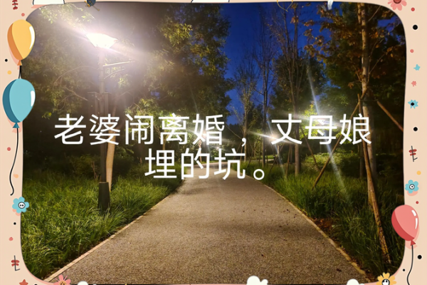 影响婚姻风水不可取 从这几点就可简单看出 有的赶紧改掉
