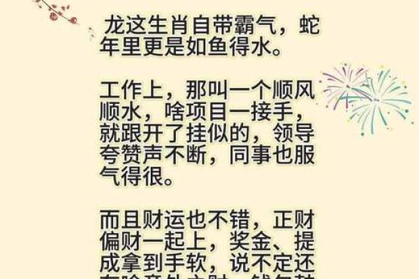 八字看谁的偏财运最旺 谁的偏财运最旺