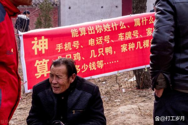 算命说我错过了姻缘 算命的说错过好姻缘,以后不会再有？
