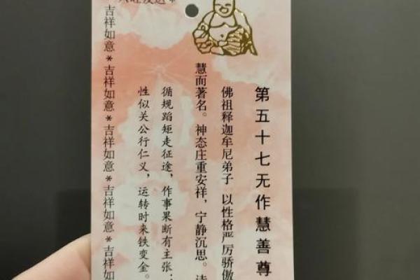 观音灵签解签第57-100签