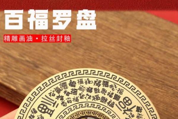 紫薇斗数财帛官陀螺