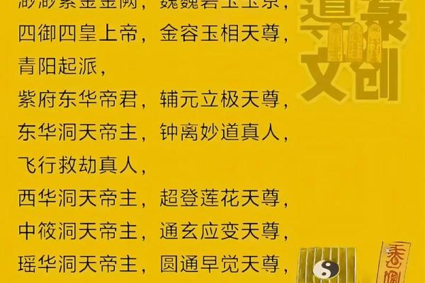 东有小山紫微斗数第8课：北斗星系②（太阳、武曲、天同、廉贞）