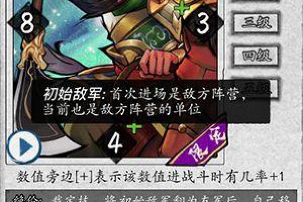 三国关羽灵签