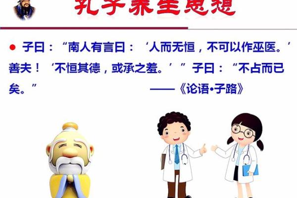 孔子灵签第70签详解
