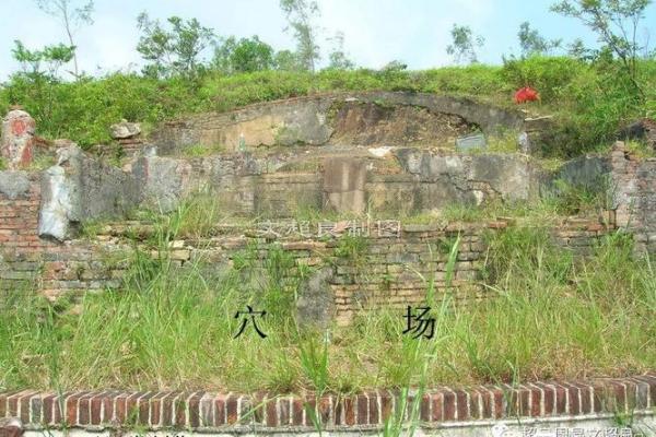 本地姜风水留题