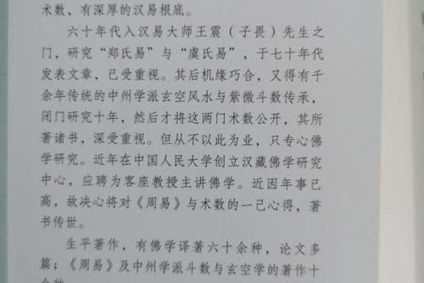 紫微斗数之各星曜所主行业：搞外销的看法