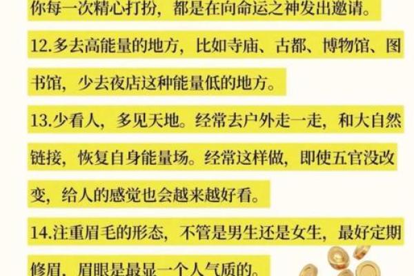 什么人需要看风水？