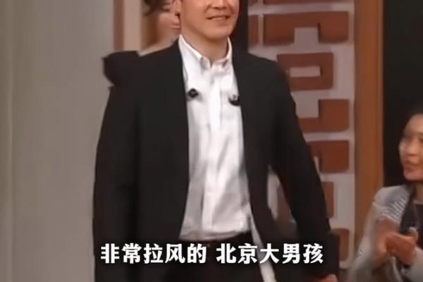 黎明的八字