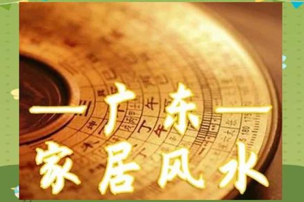 买房看风水要注意的关键五点
