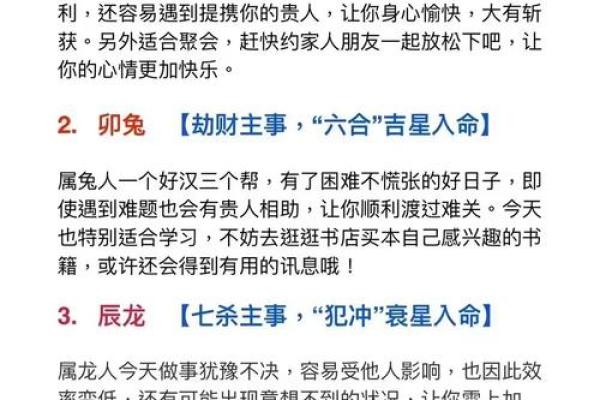 算命的说狗和猪好不好