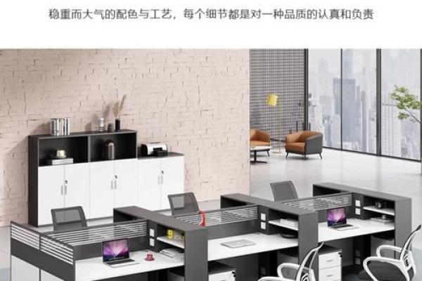 普通职员的办公桌摆放风水禁忌