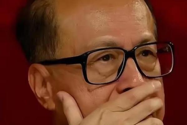 李嘉诚的八字