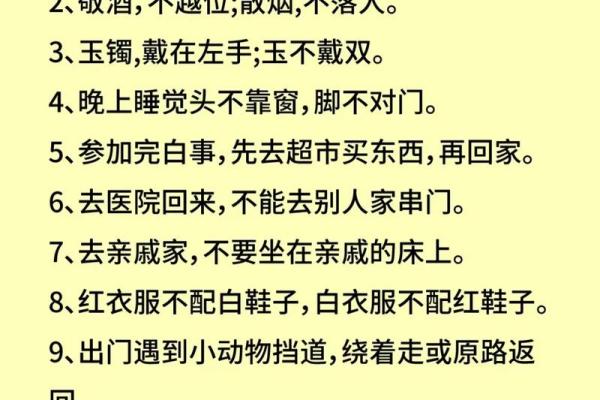 风水教你转运，照做绝对穷不了