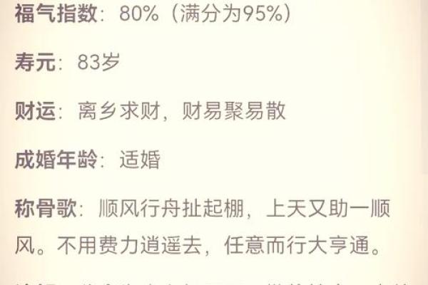 怎么算命有几斤几两,怎么算自己命重几两