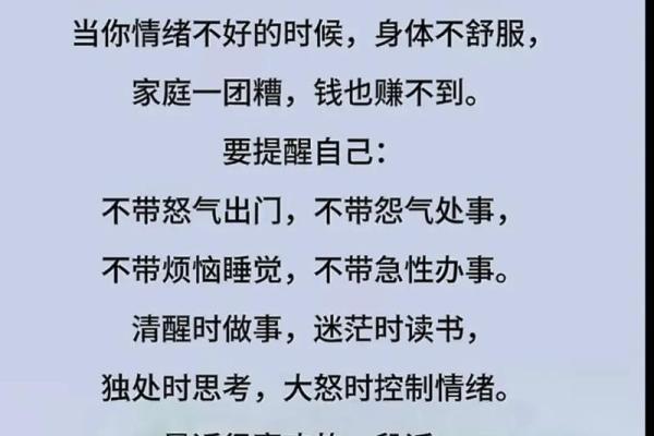 工作不顺心：是不是犯风水大忌