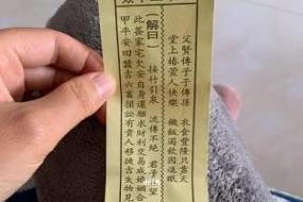 观音灵签最准