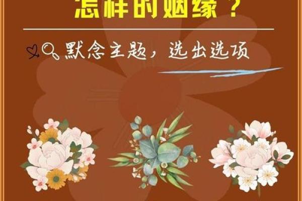 月老给你安排的姻缘文案 月老现在不管姻缘了？