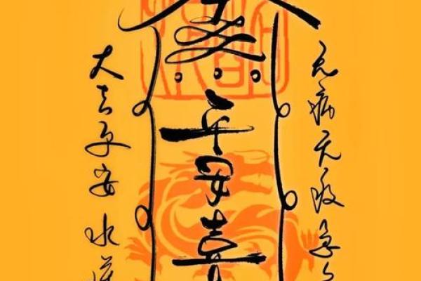 姻缘测试生辰八字