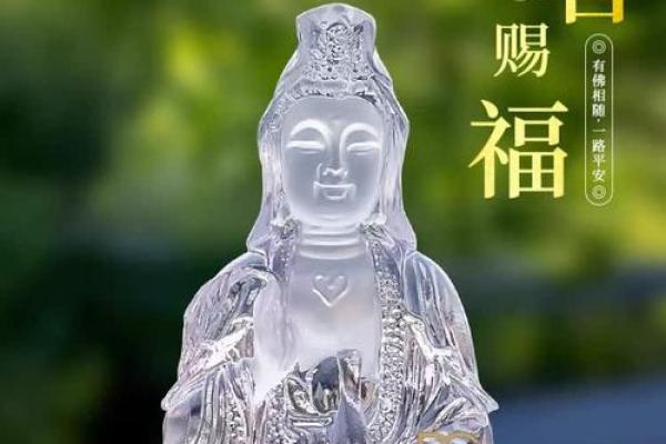 车上观音可以去掉吗