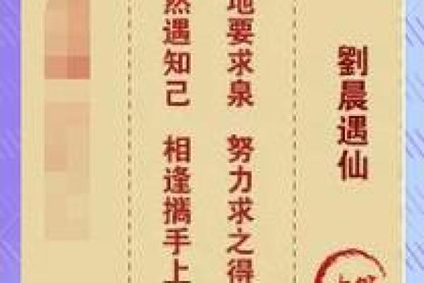 关世音灵签运气