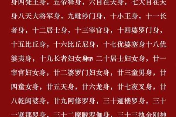观音签第二十二签  观音签二十二签详解