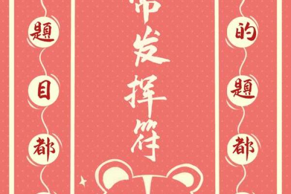 神准测试--最近学习考试运怎么样？能考出好成绩吗？
