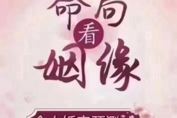 怎么看两人八字合不合适,算命的说很少碰见上等婚姻