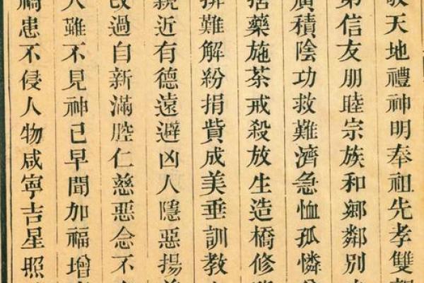 关帝灵签第十二签求婚姻