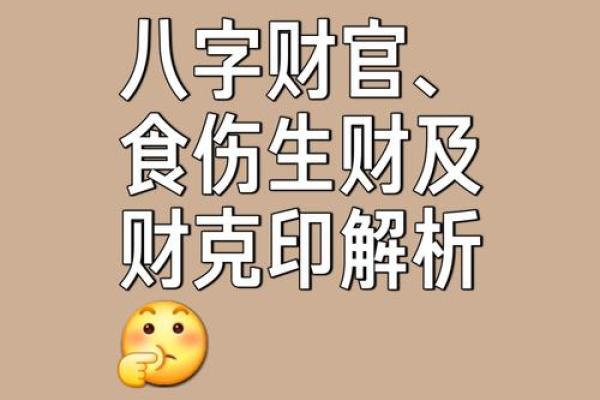算命这个东西可信吗女人