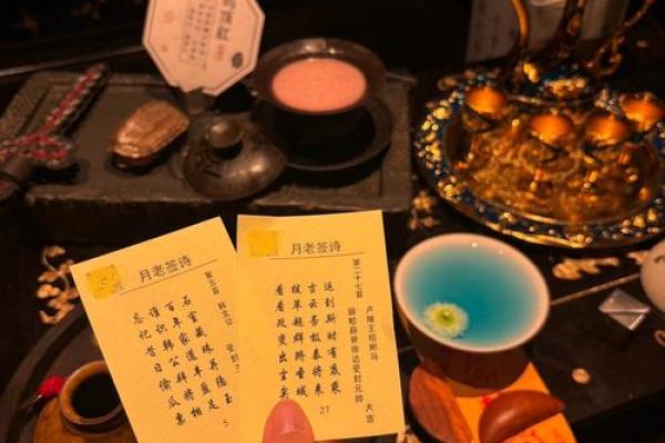 月老姻缘签第22签解签 月老第20签解签姻缘？