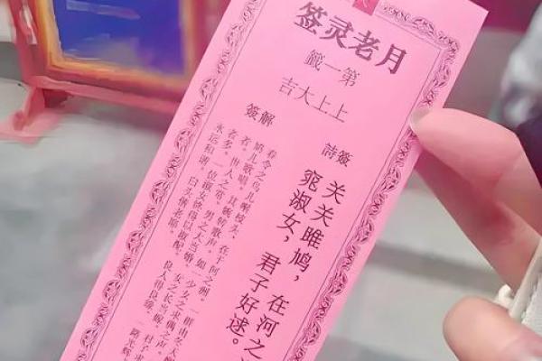 月老姻缘签第22签解签 月老第20签解签姻缘？