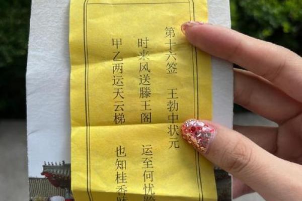 黄大仙灵签第七签详解签诗