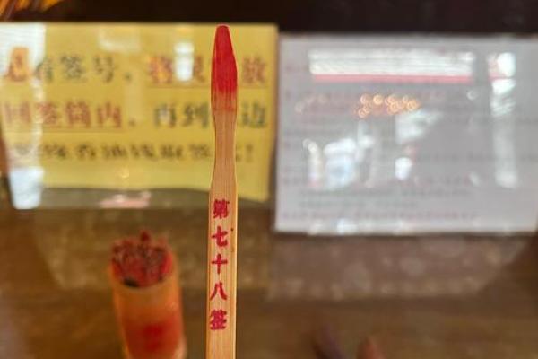 吕祖灵签16签签文