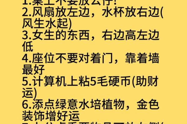 办公室搬迁需要注意什么 风水是不容忽视的