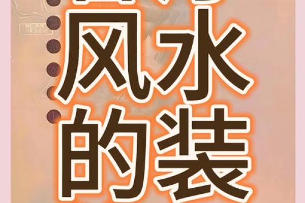 风水观点人没财运的几种表现都有哪些